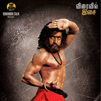 7aam arivu first look and audio lauch posters